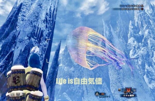 ツキノハゴロモを捕獲すべく網を構えるの図
