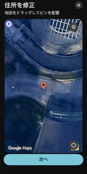 Googleマップの住所を修正でピンを配置する画面